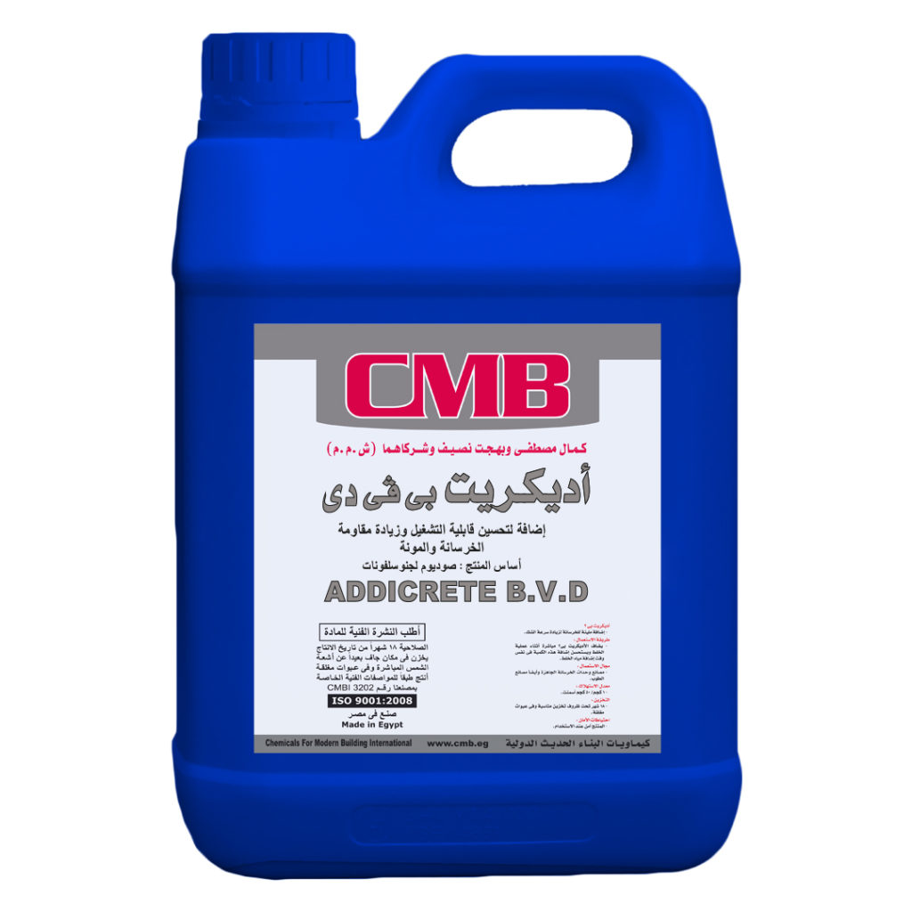 المنتجات CMB