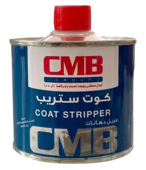 Coat Stripper
